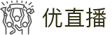 ​​优直播 - 畅享高清体育赛事直播_NBA英超CBA即时直播​​